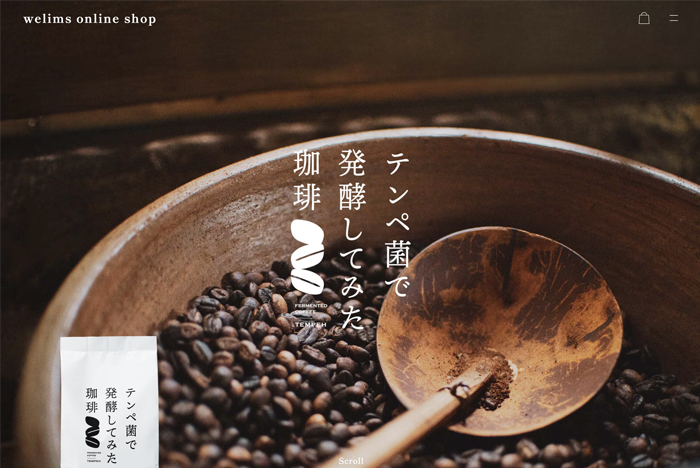 テンペ菌で発酵してみた珈琲